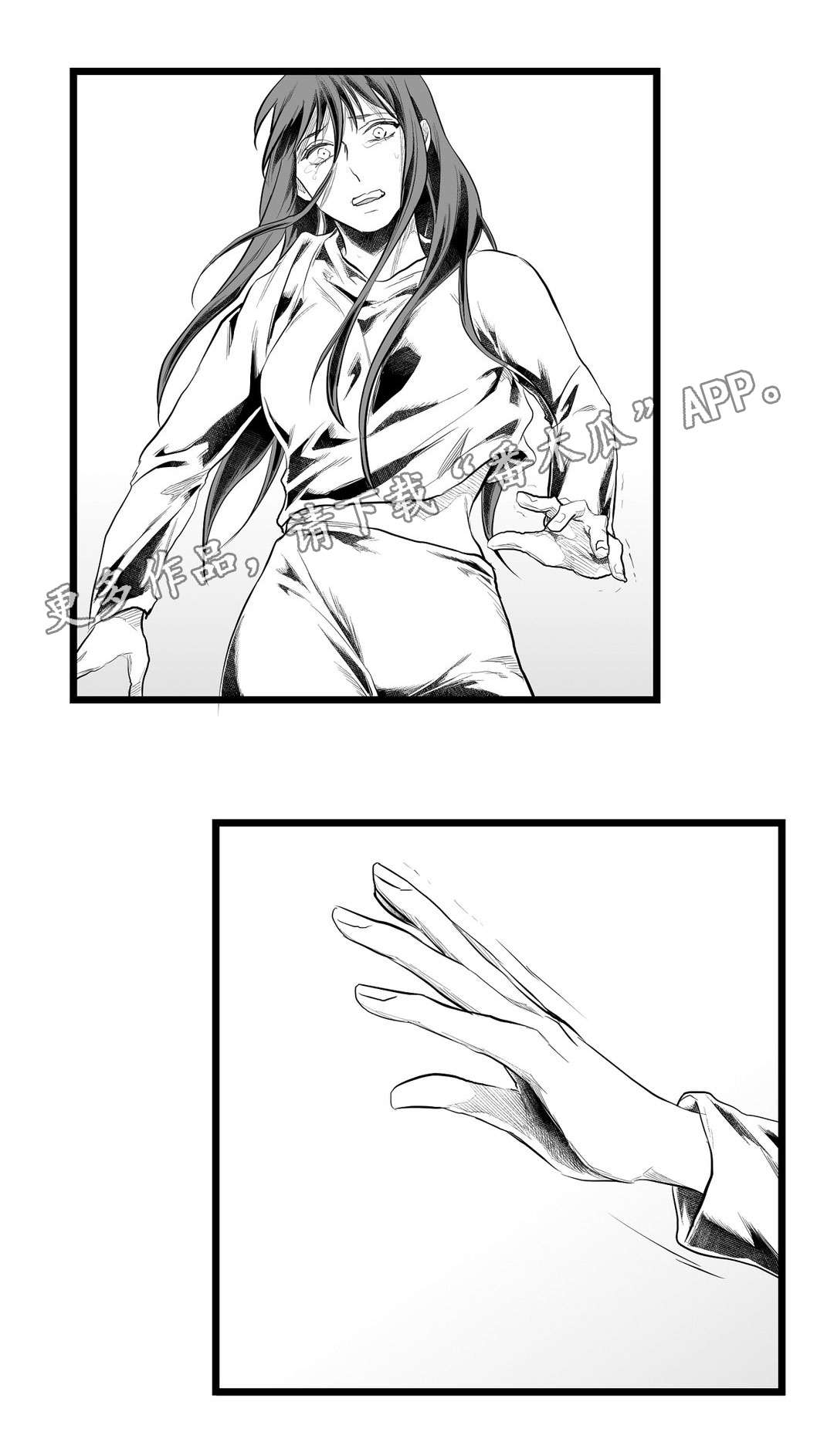 《巫师与王子》漫画最新章节第87章：抓住免费下拉式在线观看章节第【1】张图片