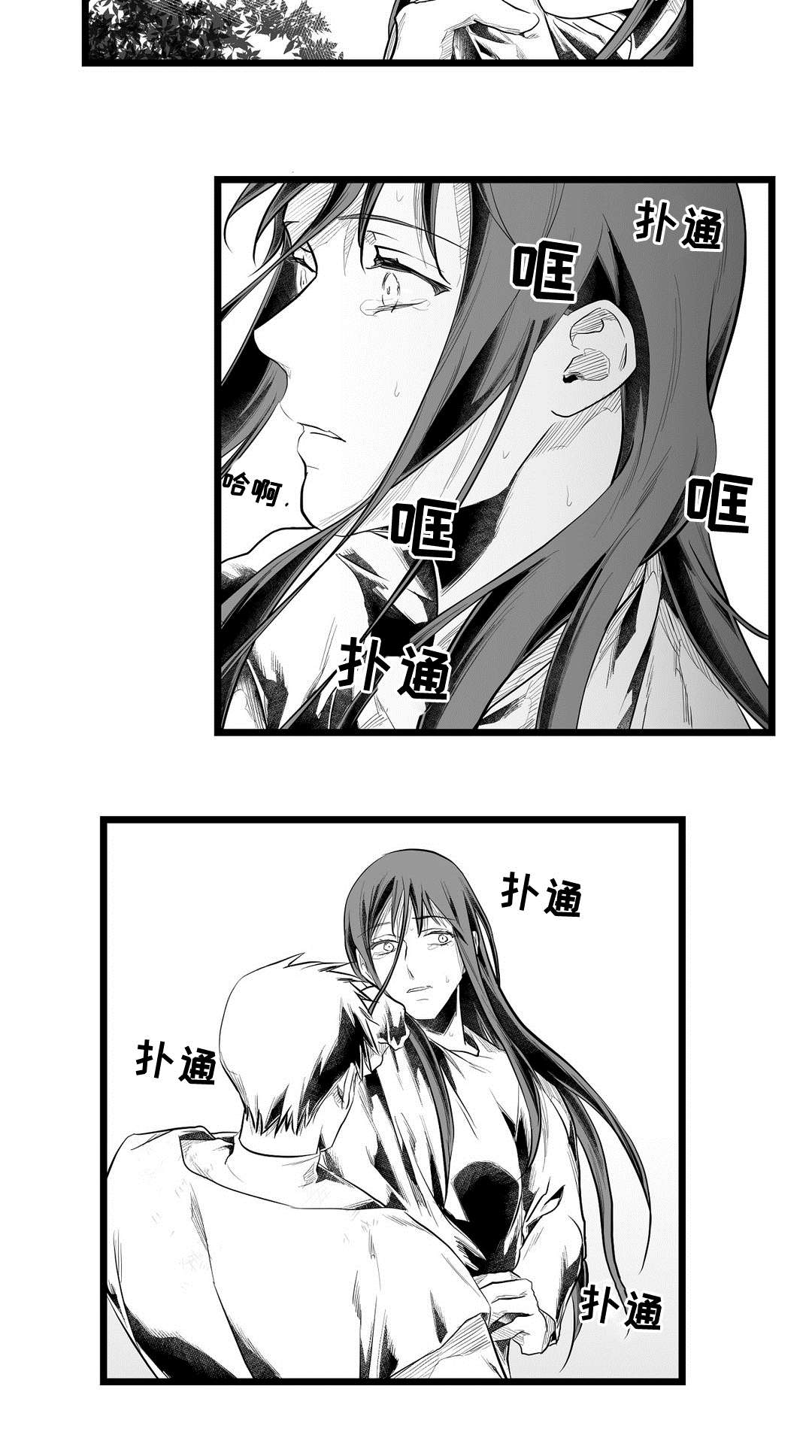 《巫师与王子》漫画最新章节第87章：抓住免费下拉式在线观看章节第【4】张图片