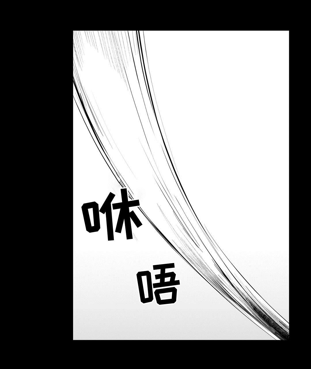 《巫师与王子》漫画最新章节第88章：带他走免费下拉式在线观看章节第【6】张图片