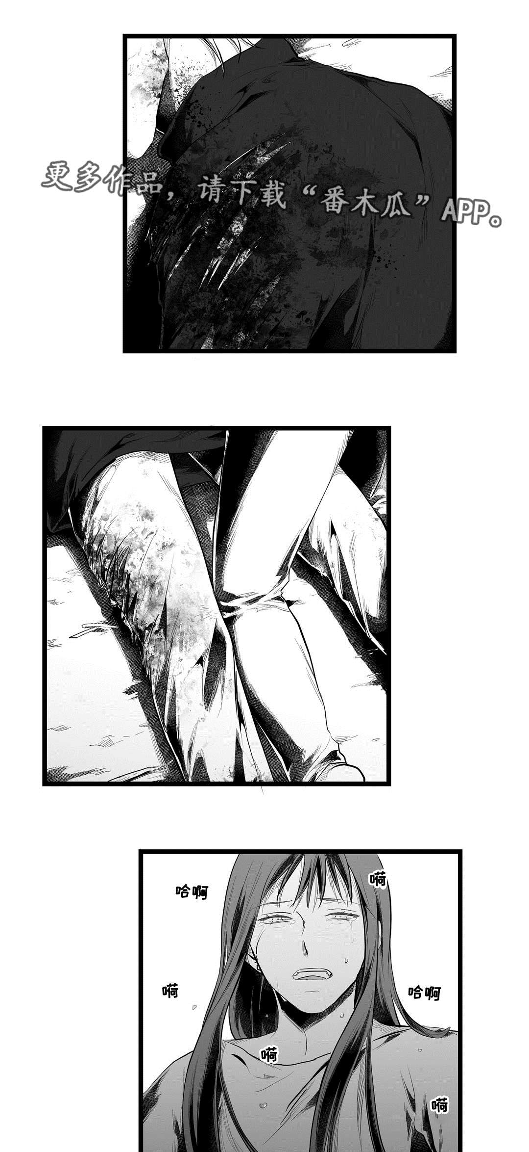 《巫师与王子》漫画最新章节第89章：坠崖免费下拉式在线观看章节第【6】张图片