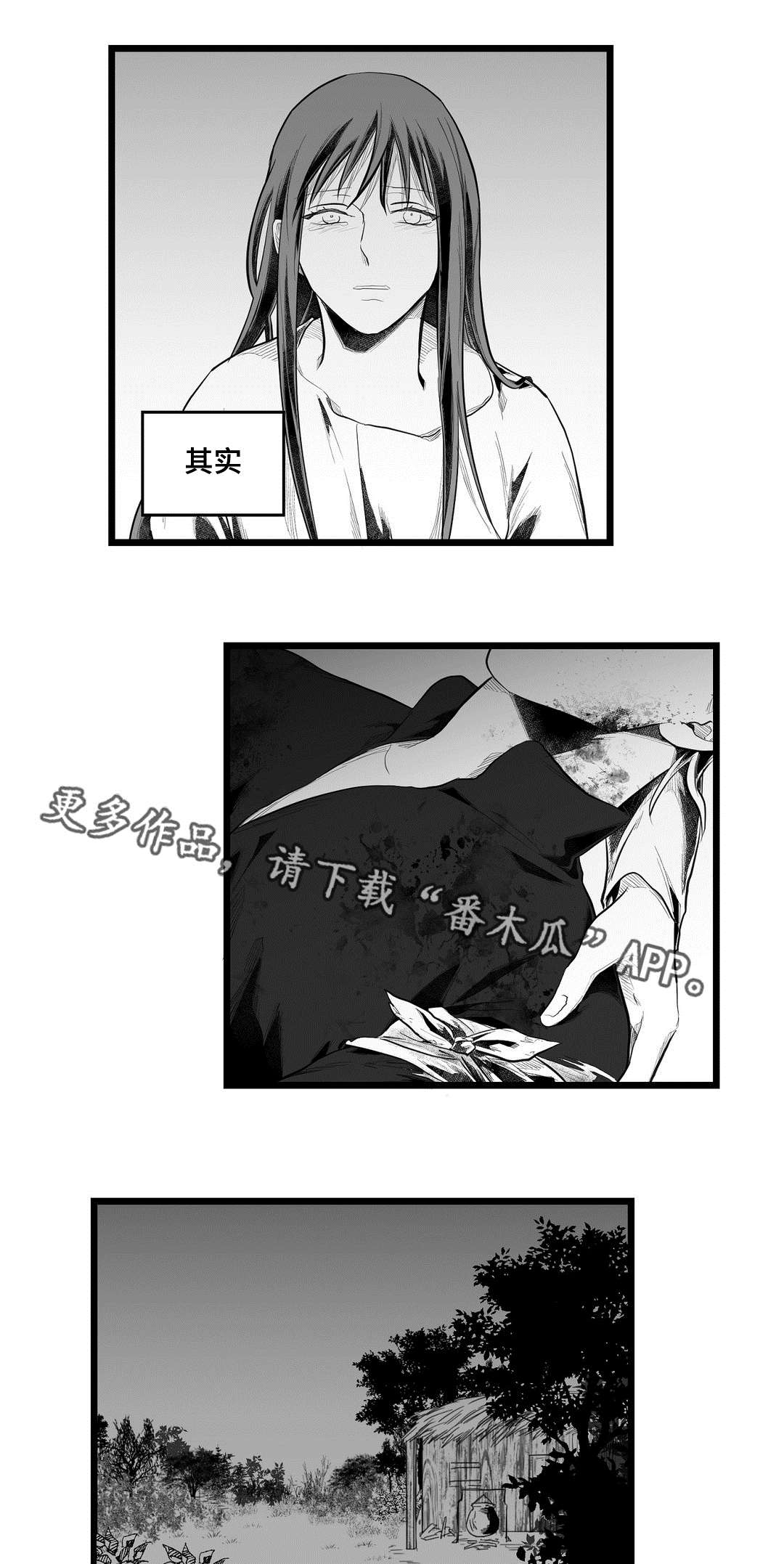 巫师与王子-第90章：得失全彩韩漫标签