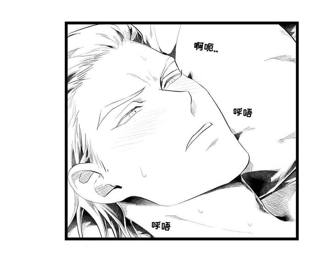 《巫师与王子》漫画最新章节第92章：只要你免费下拉式在线观看章节第【2】张图片