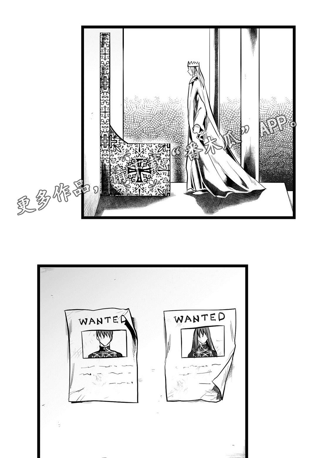 巫师与王子-第93章：终章全彩韩漫标签