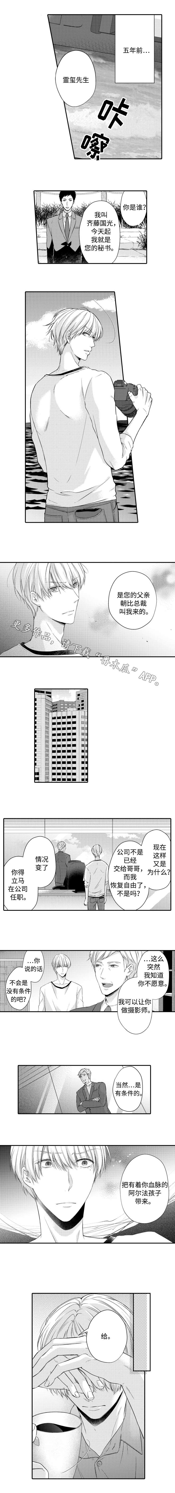 缔结-第9章：出去全彩韩漫标签