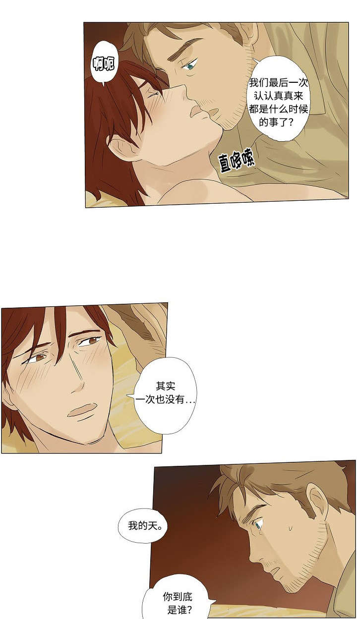 《放牧》漫画最新章节第3章：着迷免费下拉式在线观看章节第【2】张图片