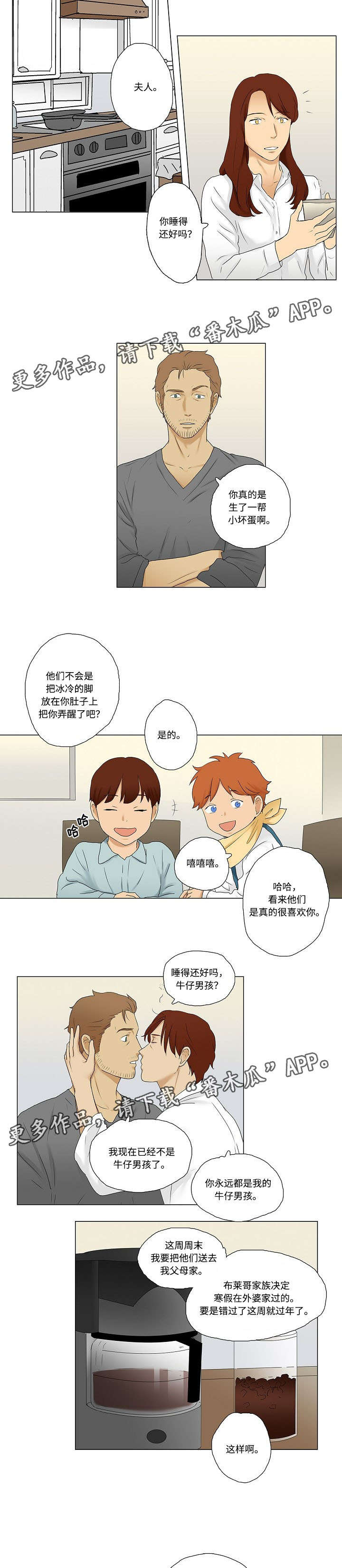 《放牧》漫画最新章节第9章：米卡为什么不说话免费下拉式在线观看章节第【2】张图片