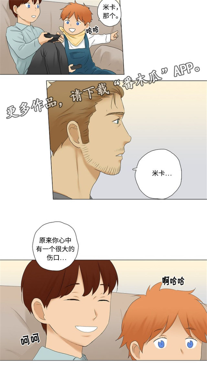 《放牧》漫画最新章节第10章：发生争执免费下拉式在线观看章节第【4】张图片