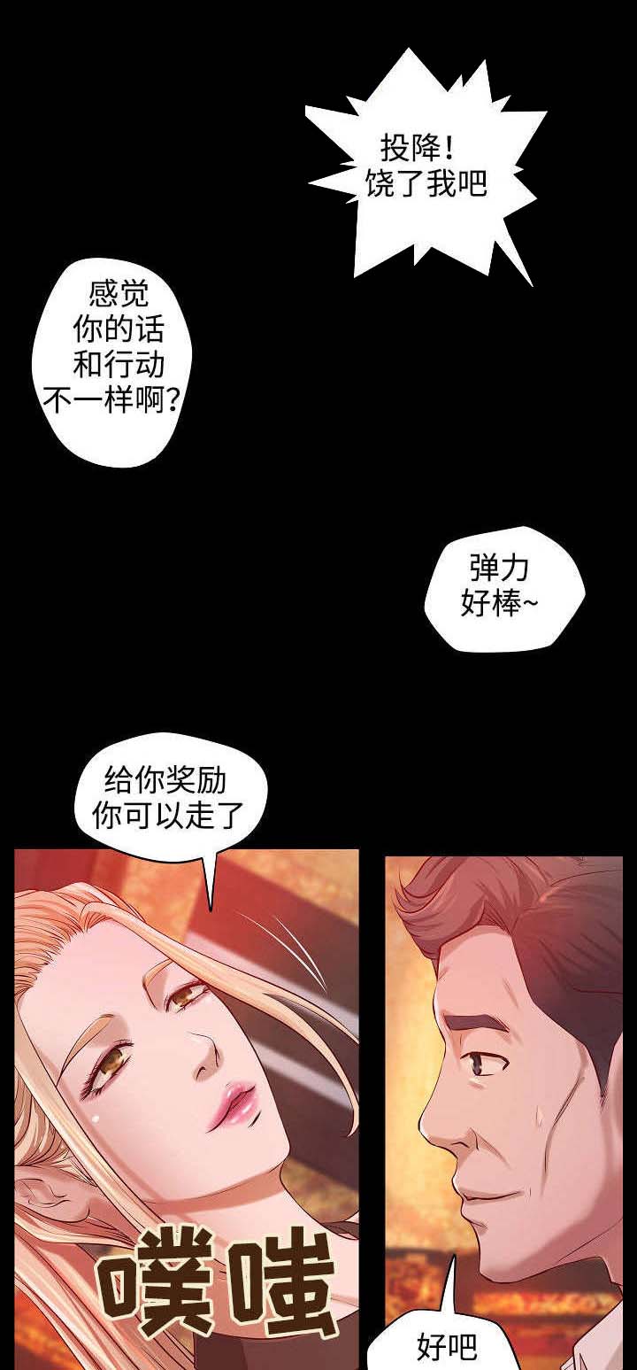 《出版》漫画最新章节第4章：心事免费下拉式在线观看章节第【4】张图片