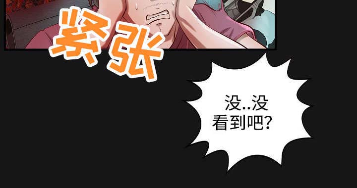 《出版》漫画最新章节第5章：往事免费下拉式在线观看章节第【10】张图片