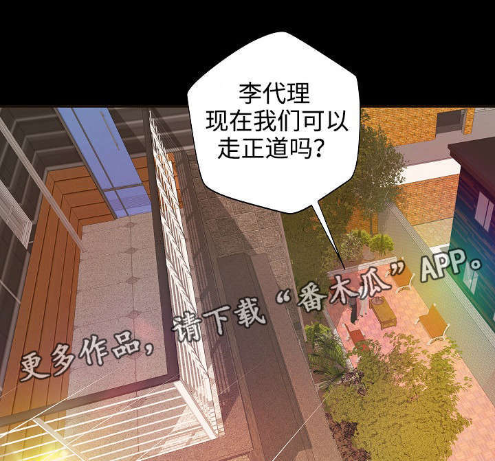 《出版》漫画最新章节第9章：梦免费下拉式在线观看章节第【5】张图片