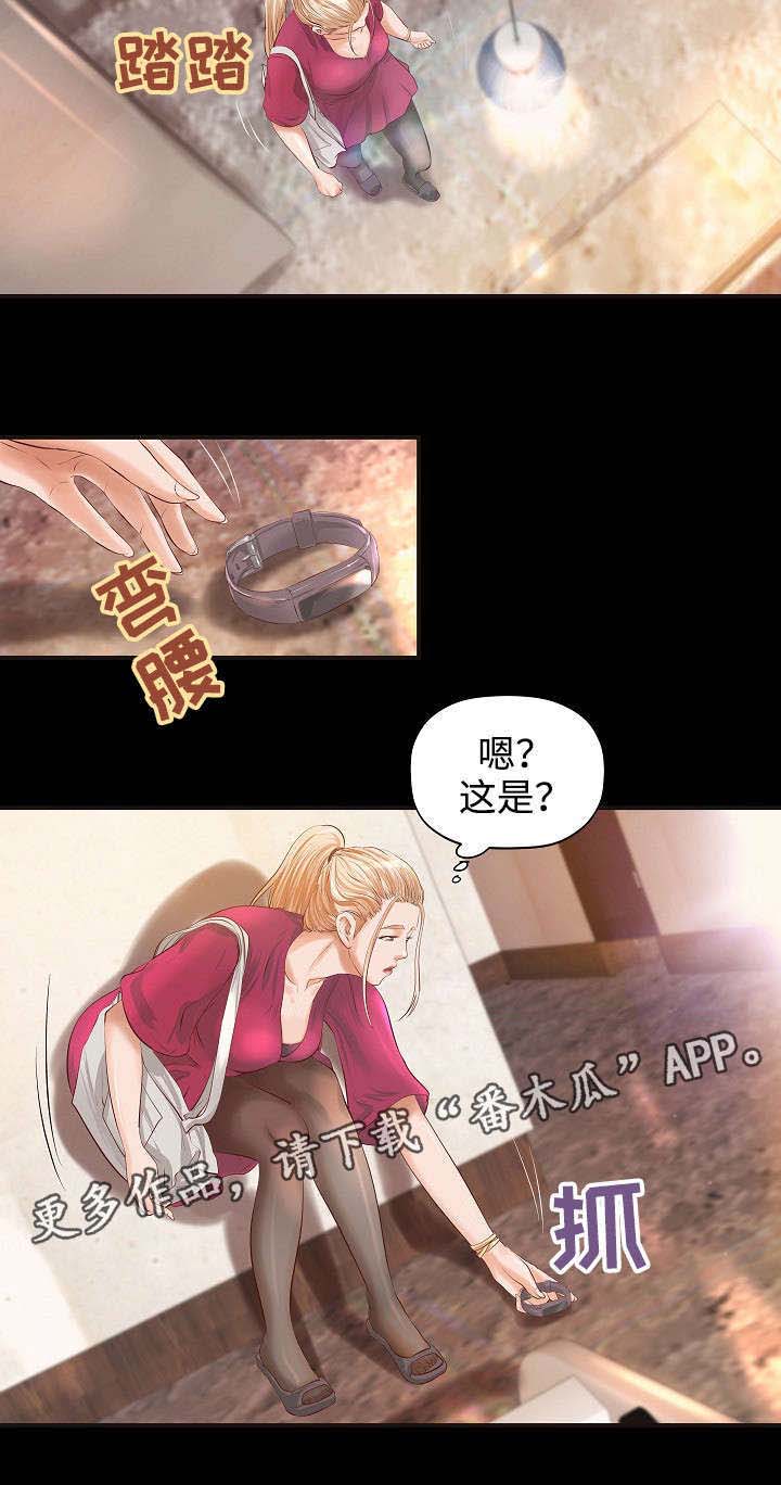 《出版》漫画最新章节第11章：偷听免费下拉式在线观看章节第【5】张图片