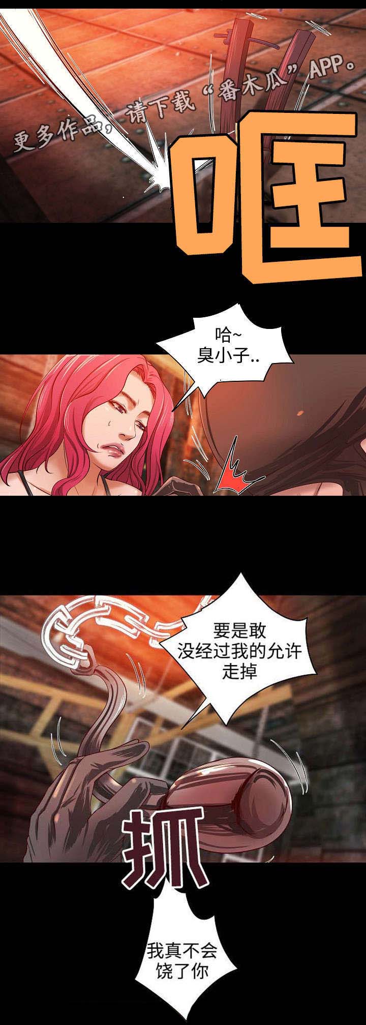 《出版》漫画最新章节第13章：特殊职业免费下拉式在线观看章节第【4】张图片