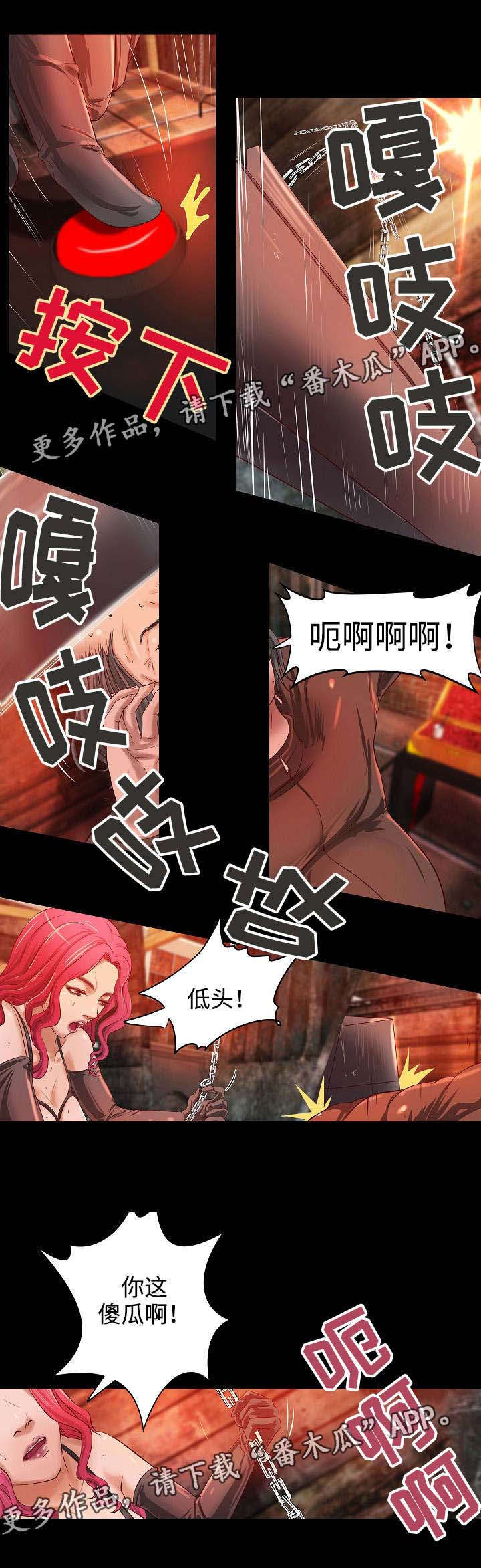 《出版》漫画最新章节第13章：特殊职业免费下拉式在线观看章节第【2】张图片