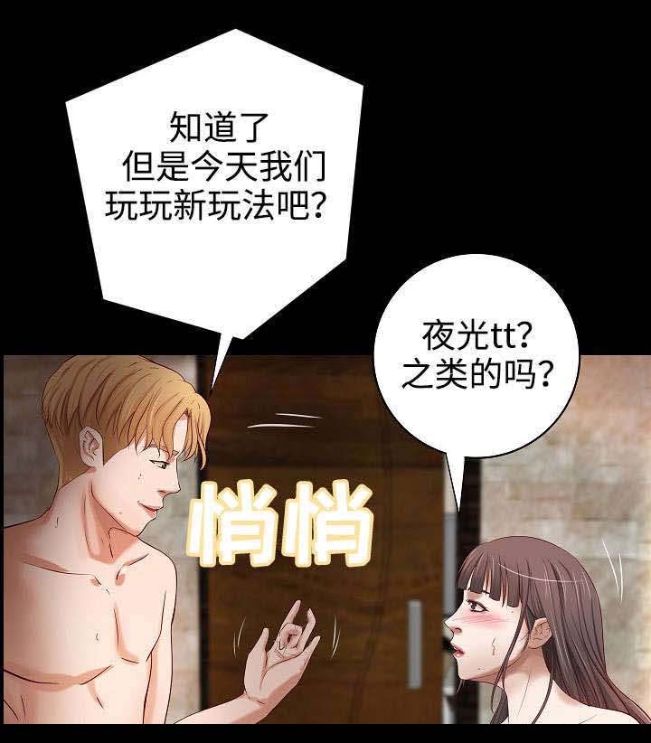 《出版》漫画最新章节第16章：虚荣免费下拉式在线观看章节第【6】张图片