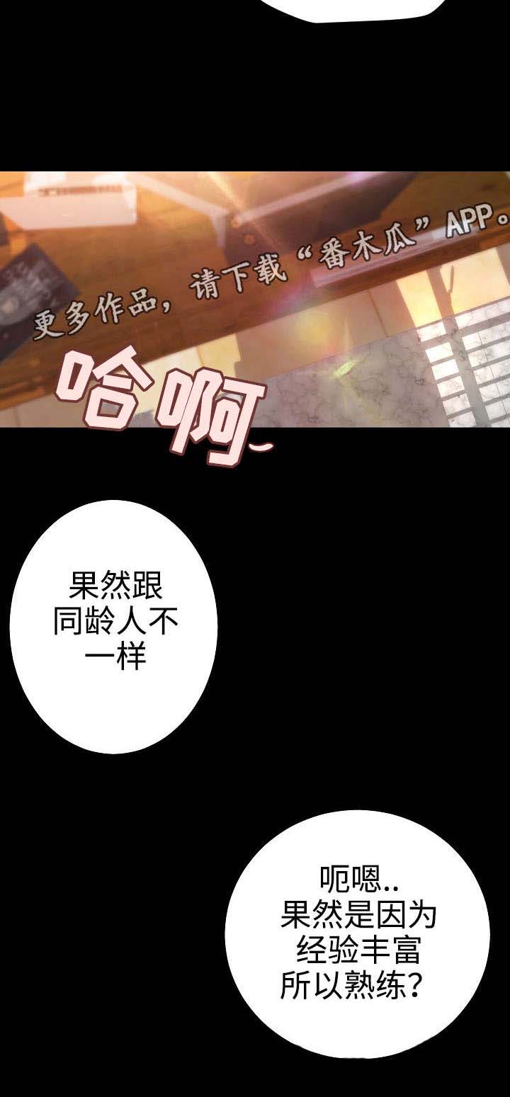 出版-第29章：年龄差异全彩韩漫标签