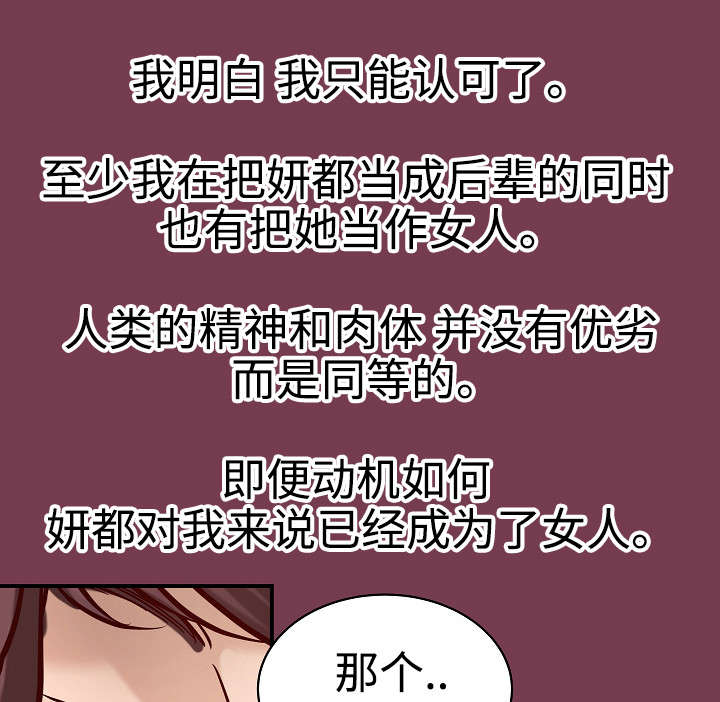 《出版》漫画最新章节第30章：决定免费下拉式在线观看章节第【4】张图片