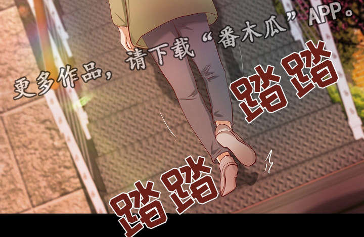 《出版》漫画最新章节第31章：合同免费下拉式在线观看章节第【7】张图片