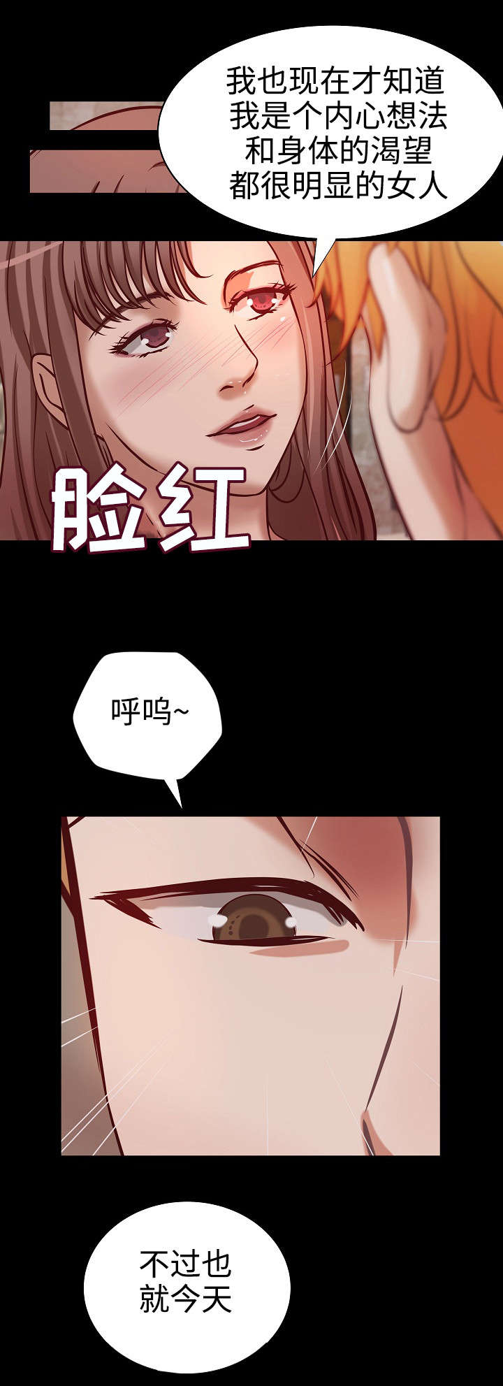 《出版》漫画最新章节第32章：二选一免费下拉式在线观看章节第【15】张图片