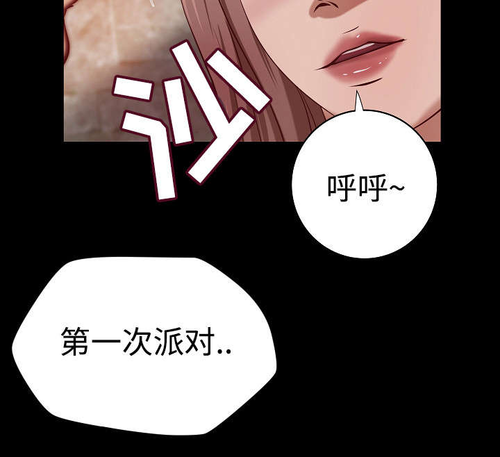 《出版》漫画最新章节第32章：二选一免费下拉式在线观看章节第【13】张图片