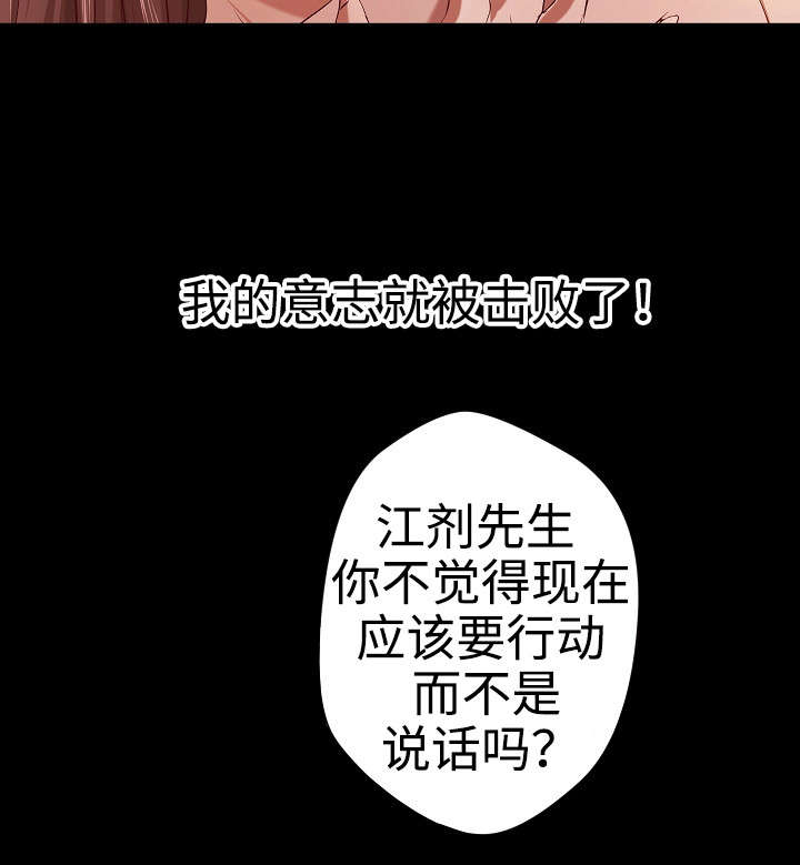 《出版》漫画最新章节第36章：意料之外免费下拉式在线观看章节第【8】张图片