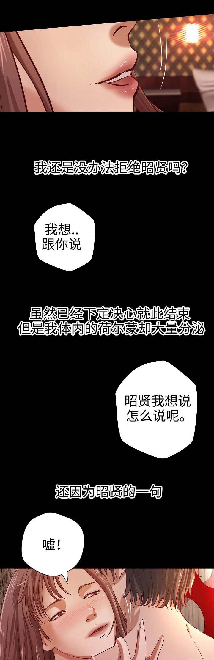 《出版》漫画最新章节第36章：意料之外免费下拉式在线观看章节第【9】张图片