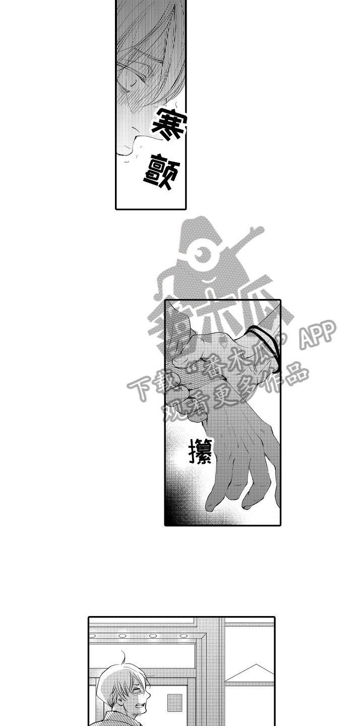 漫画家恋爱中-第15章：警告全彩韩漫标签