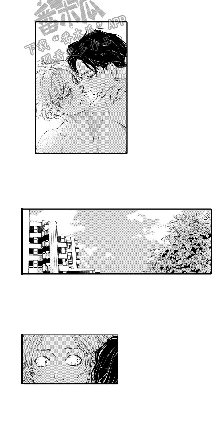 《漫画家恋爱中》漫画最新章节第19章：失控免费下拉式在线观看章节第【5】张图片