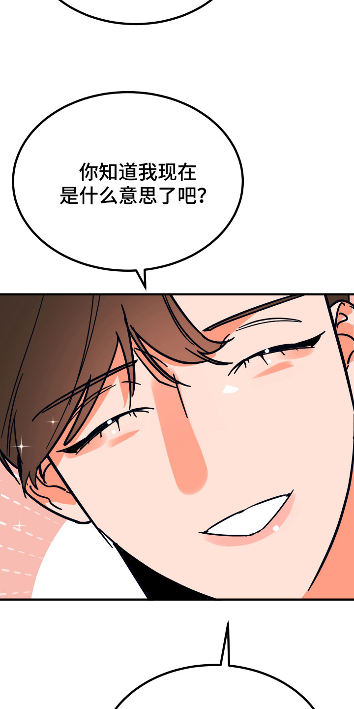 《诅咒之恋》漫画最新章节第2章：借口免费下拉式在线观看章节第【5】张图片