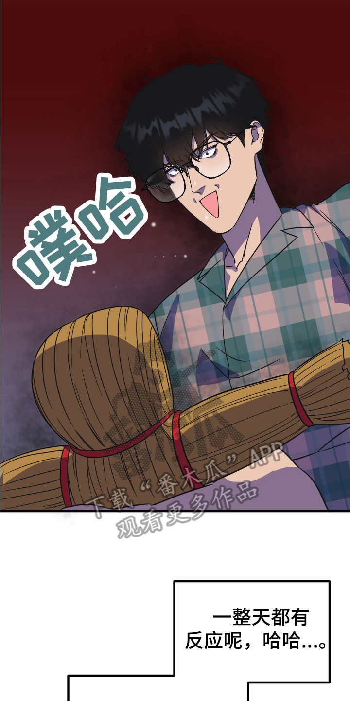 《诅咒之恋》漫画最新章节第5章：诅咒替身免费下拉式在线观看章节第【3】张图片