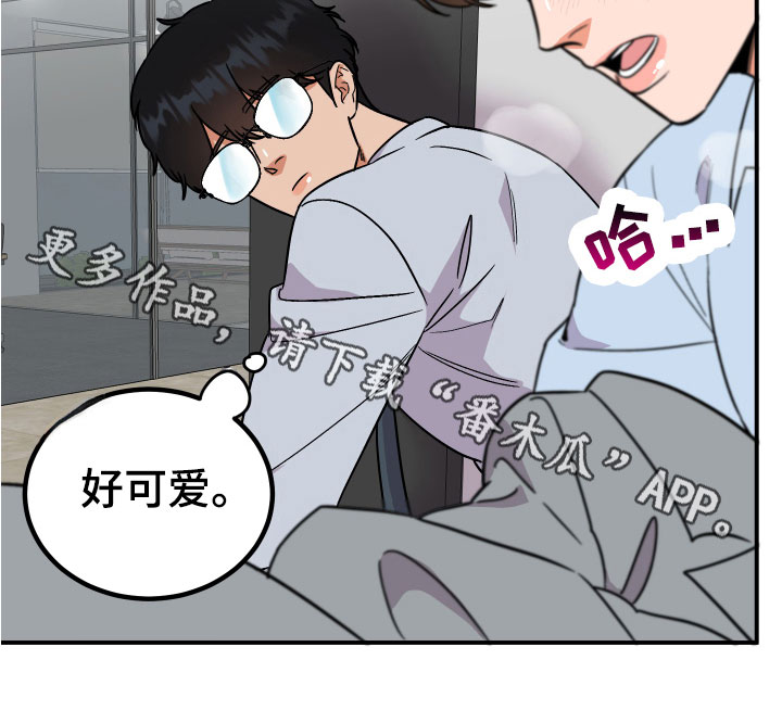 《诅咒之恋》漫画最新章节第9章：猜测免费下拉式在线观看章节第【1】张图片