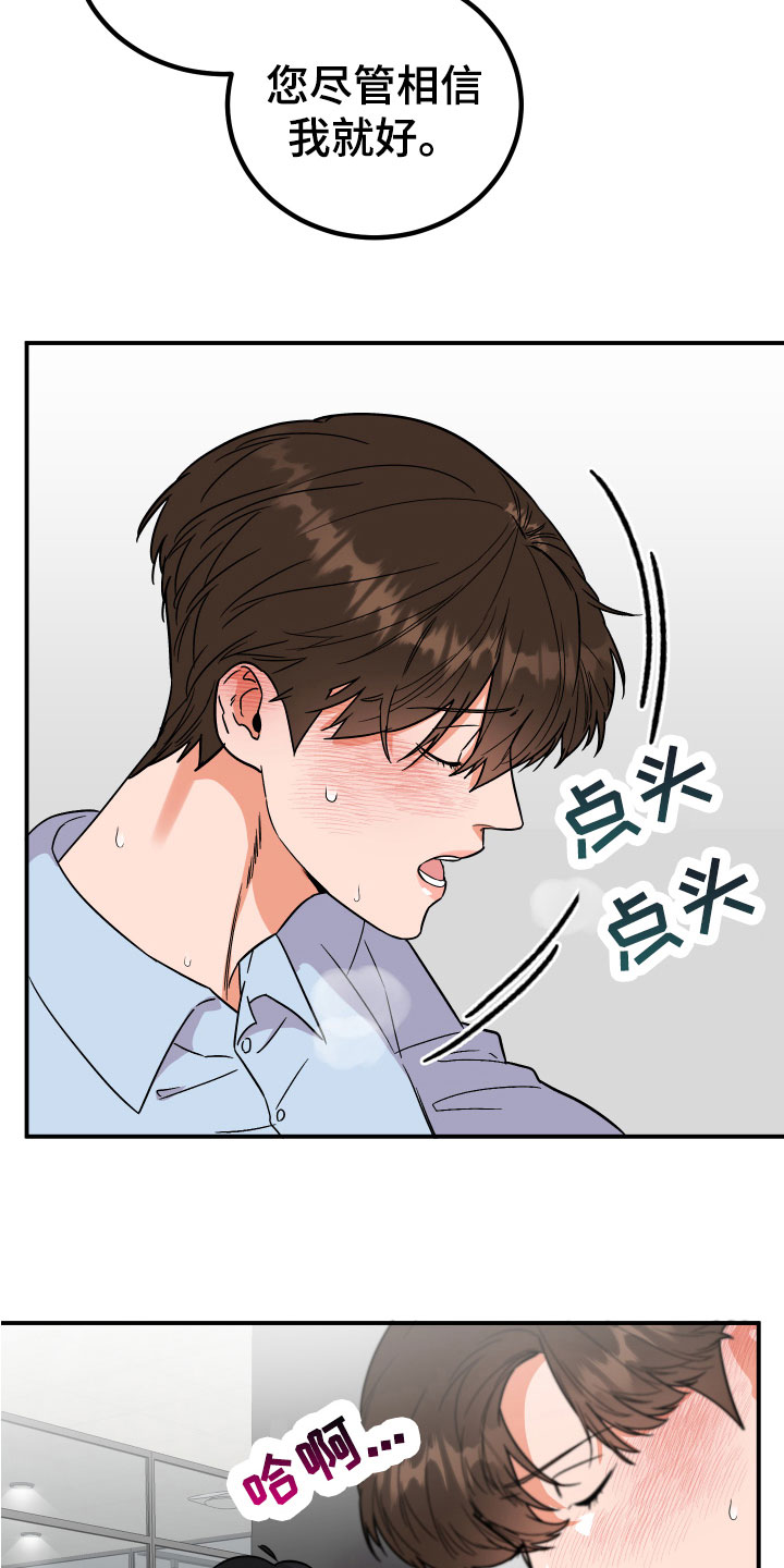 《诅咒之恋》漫画最新章节第9章：猜测免费下拉式在线观看章节第【2】张图片