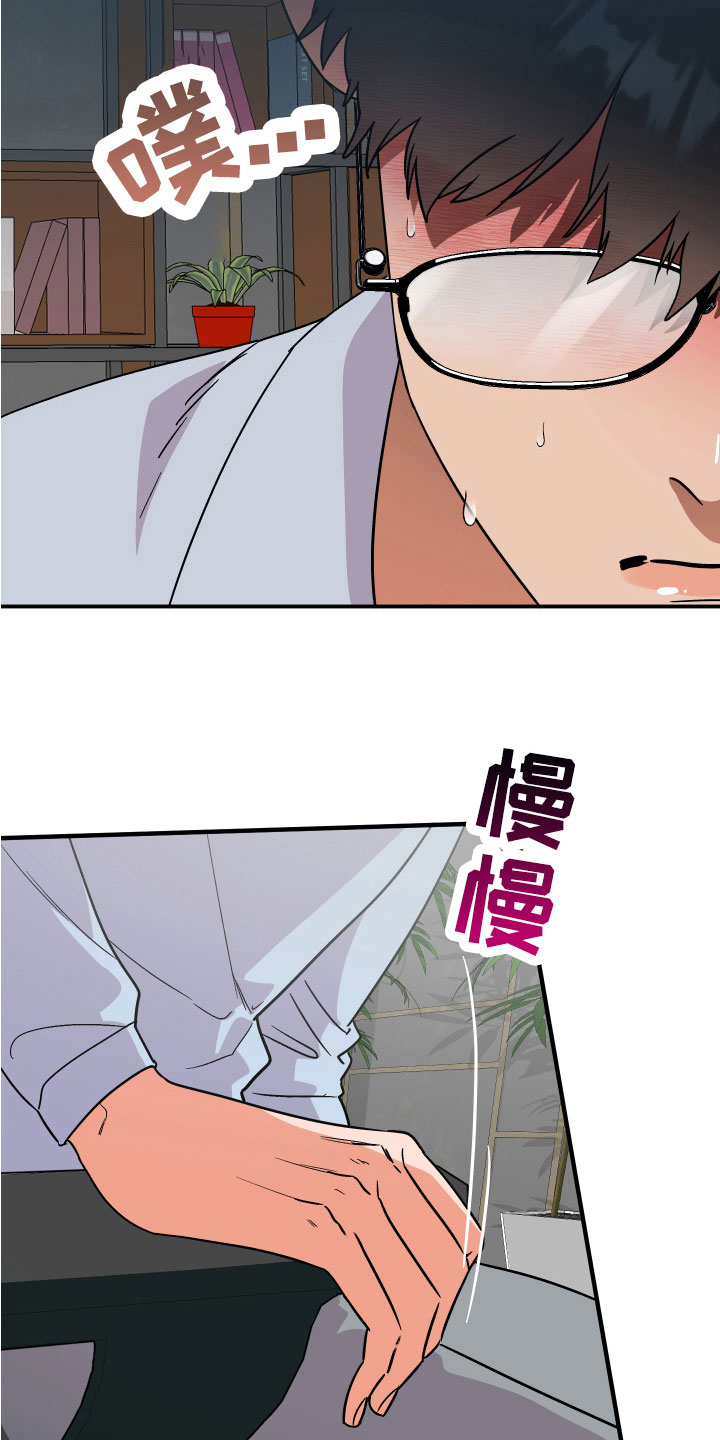 《诅咒之恋》漫画最新章节第13章：喜好免费下拉式在线观看章节第【5】张图片