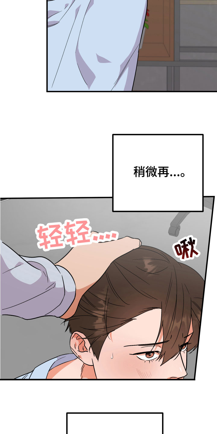 《诅咒之恋》漫画最新章节第15章：小心免费下拉式在线观看章节第【12】张图片