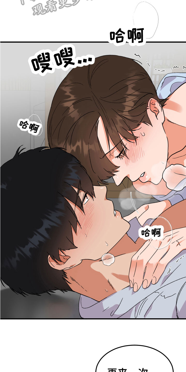 《诅咒之恋》漫画最新章节第16章：无法说明免费下拉式在线观看章节第【5】张图片