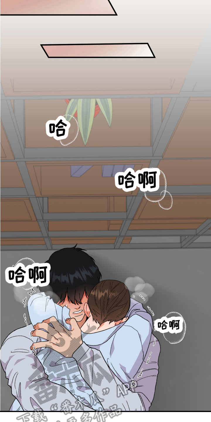 《诅咒之恋》漫画最新章节第16章：无法说明免费下拉式在线观看章节第【6】张图片