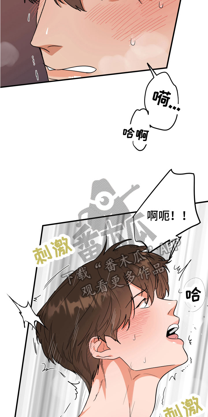 《诅咒之恋》漫画最新章节第16章：无法说明免费下拉式在线观看章节第【10】张图片