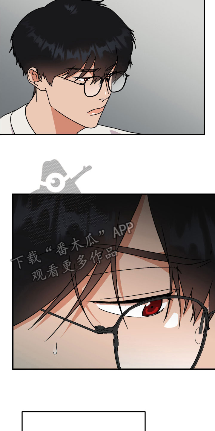 《诅咒之恋》漫画最新章节第20章：反思免费下拉式在线观看章节第【10】张图片