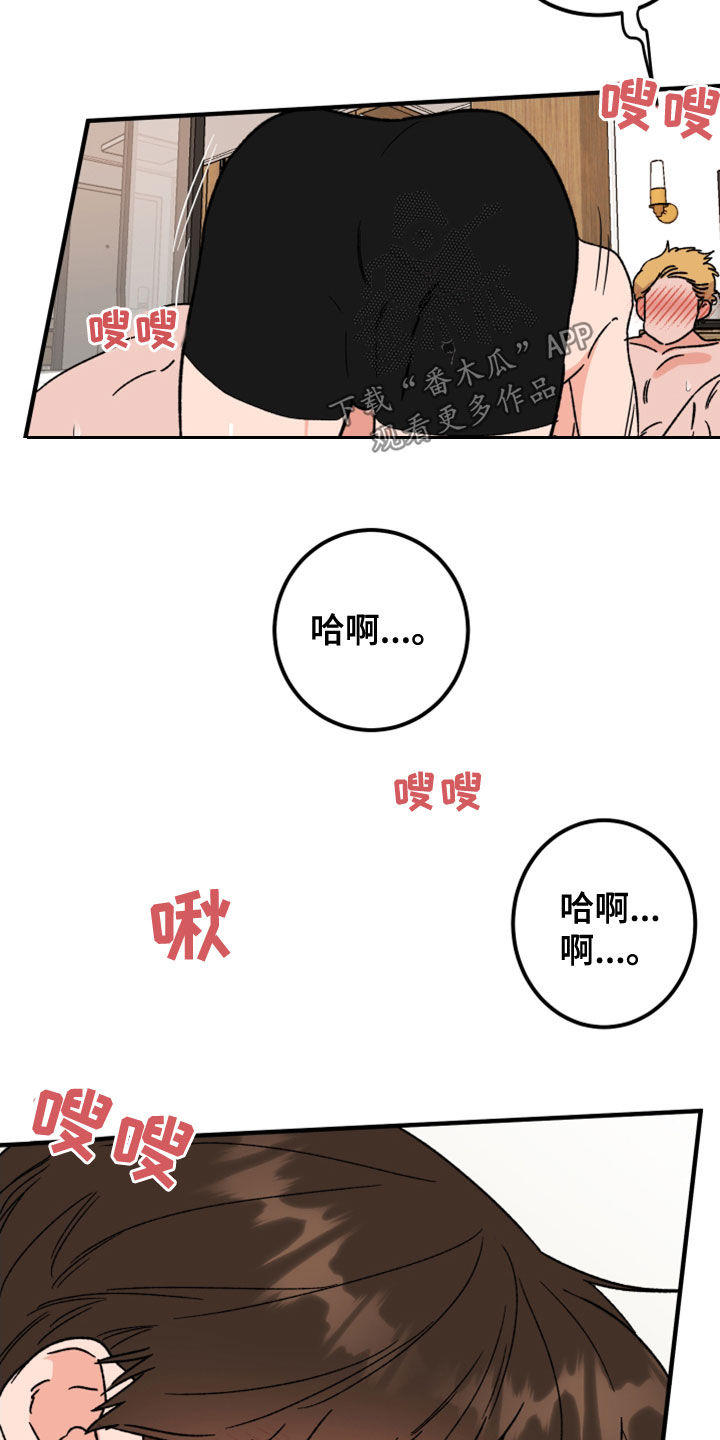 《诅咒之恋》漫画最新章节第22章：许愿免费下拉式在线观看章节第【28】张图片