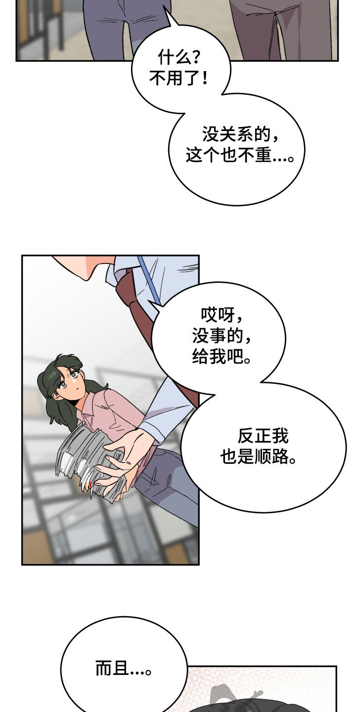 《诅咒之恋》漫画最新章节第34章：扇耳光免费下拉式在线观看章节第【34】张图片