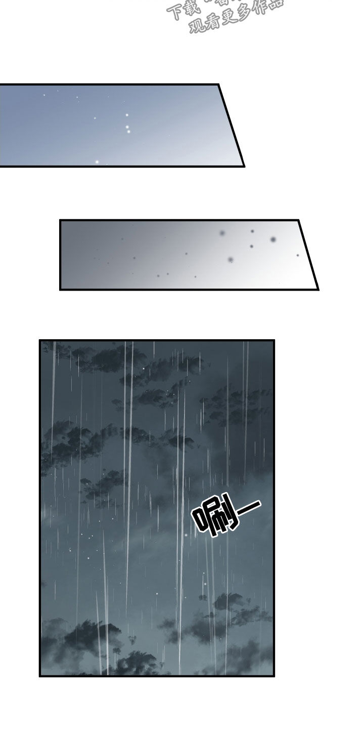 《诅咒之恋》漫画最新章节第35章：因为喝了酒免费下拉式在线观看章节第【14】张图片