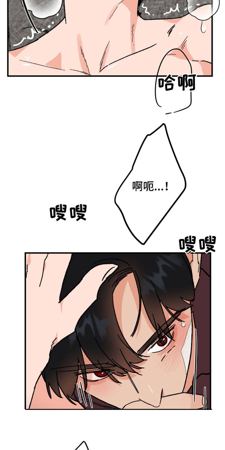 《诅咒之恋》漫画最新章节第38章：真漂亮免费下拉式在线观看章节第【9】张图片