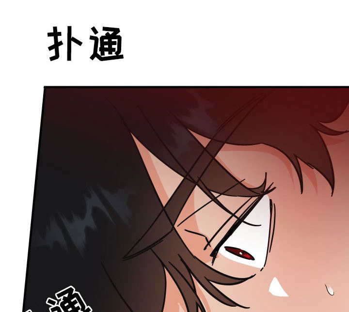 《诅咒之恋》漫画最新章节第39章：诚实的类型免费下拉式在线观看章节第【10】张图片