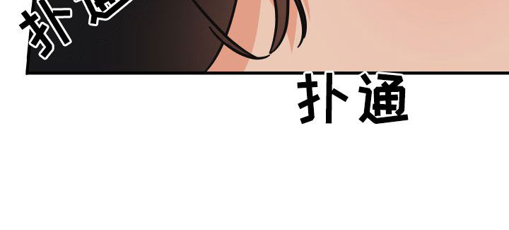 《诅咒之恋》漫画最新章节第39章：诚实的类型免费下拉式在线观看章节第【9】张图片