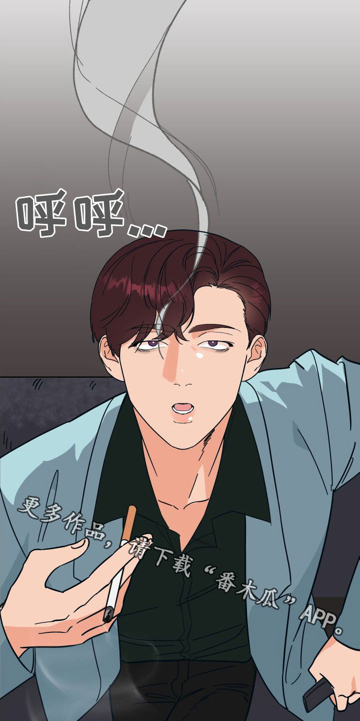 《诅咒之恋》漫画最新章节第42章：牧羊人免费下拉式在线观看章节第【3】张图片