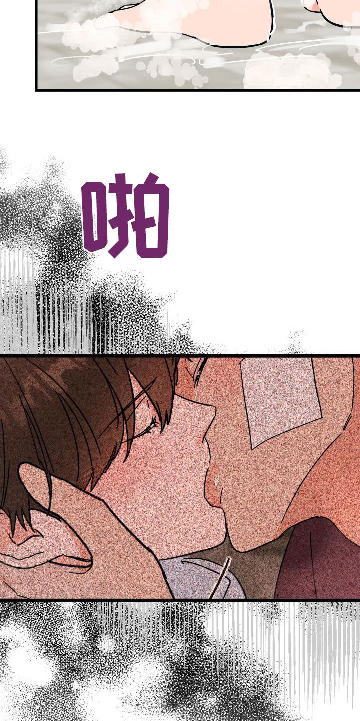 《诅咒之恋》漫画最新章节第43章：总是想起免费下拉式在线观看章节第【23】张图片