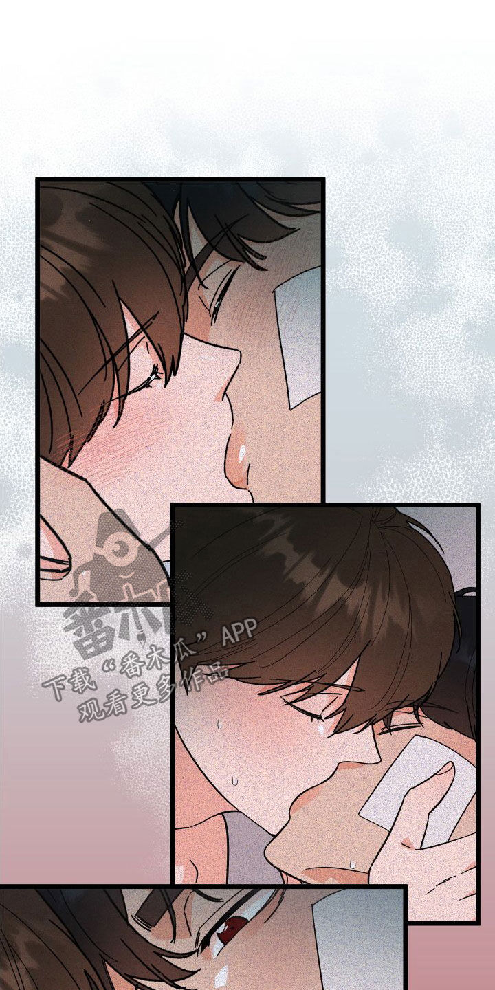 《诅咒之恋》漫画最新章节第43章：总是想起免费下拉式在线观看章节第【11】张图片