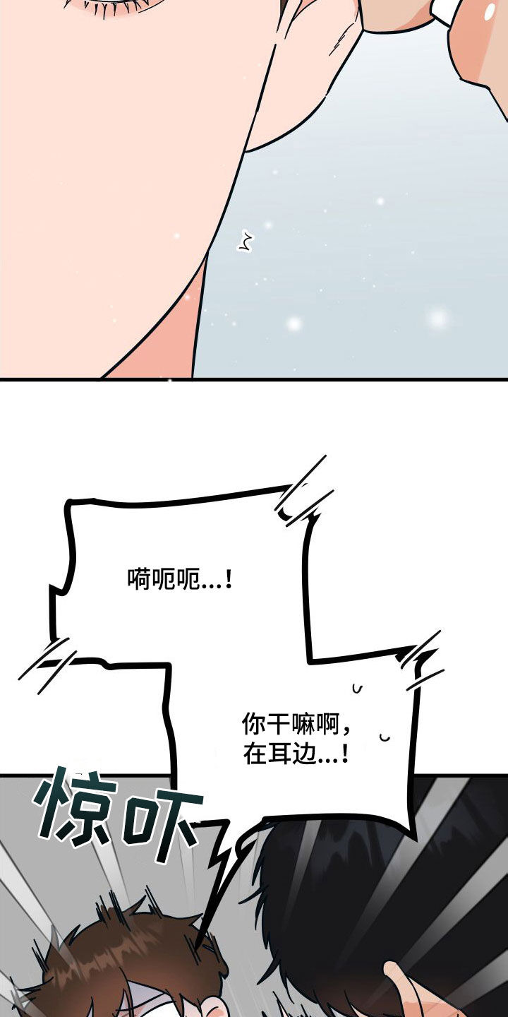 《诅咒之恋》漫画最新章节第43章：总是想起免费下拉式在线观看章节第【15】张图片