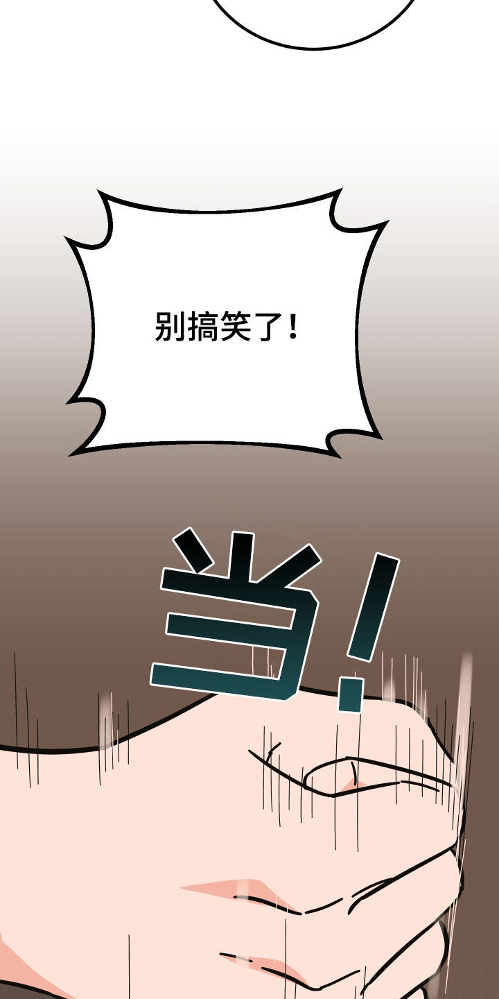 《诅咒之恋》漫画最新章节第47章：咨询免费下拉式在线观看章节第【5】张图片