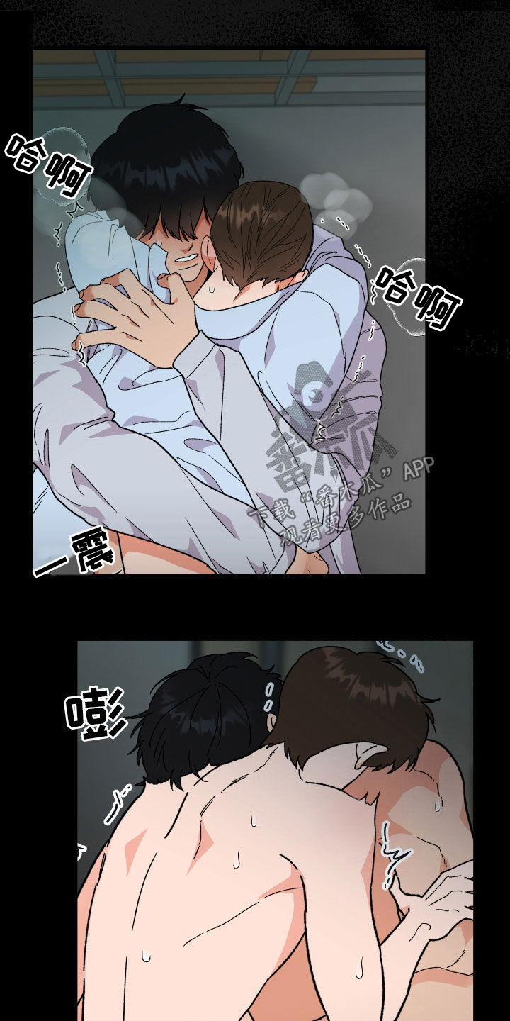 《诅咒之恋》漫画最新章节第49章：送花免费下拉式在线观看章节第【26】张图片