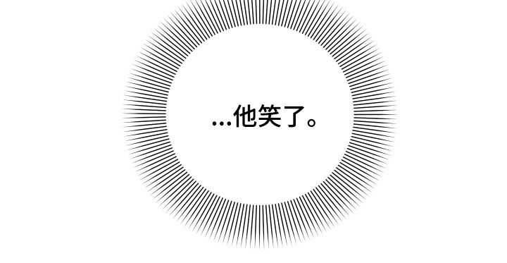 《诅咒之恋》漫画最新章节第50章：花粉过敏免费下拉式在线观看章节第【1】张图片